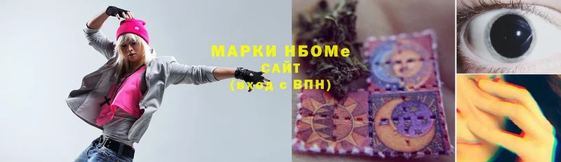 kraken ONION  дарнет шоп  Богородск  Марки NBOMe 1,5мг 